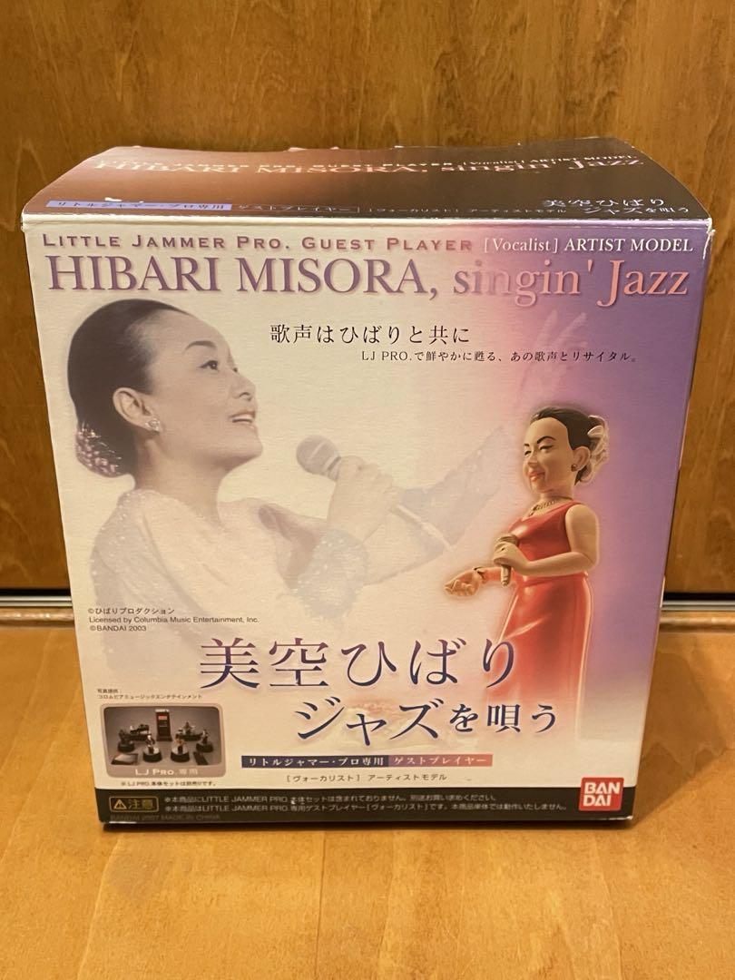 【Brand New】Little Jammer Pro Misora Hibari LITTLE JAMMER