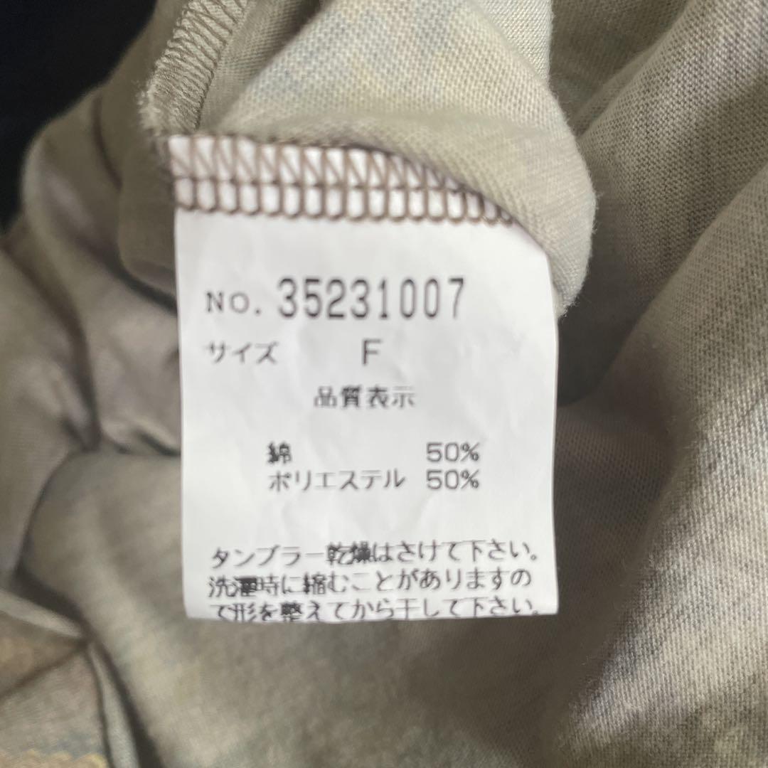 Designer × If Six Was Nine × Japanese Brand Goa