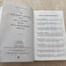 KJV Holy Bible In Cedar Wood Remembrance Box Dove Of Peace Never Used King James