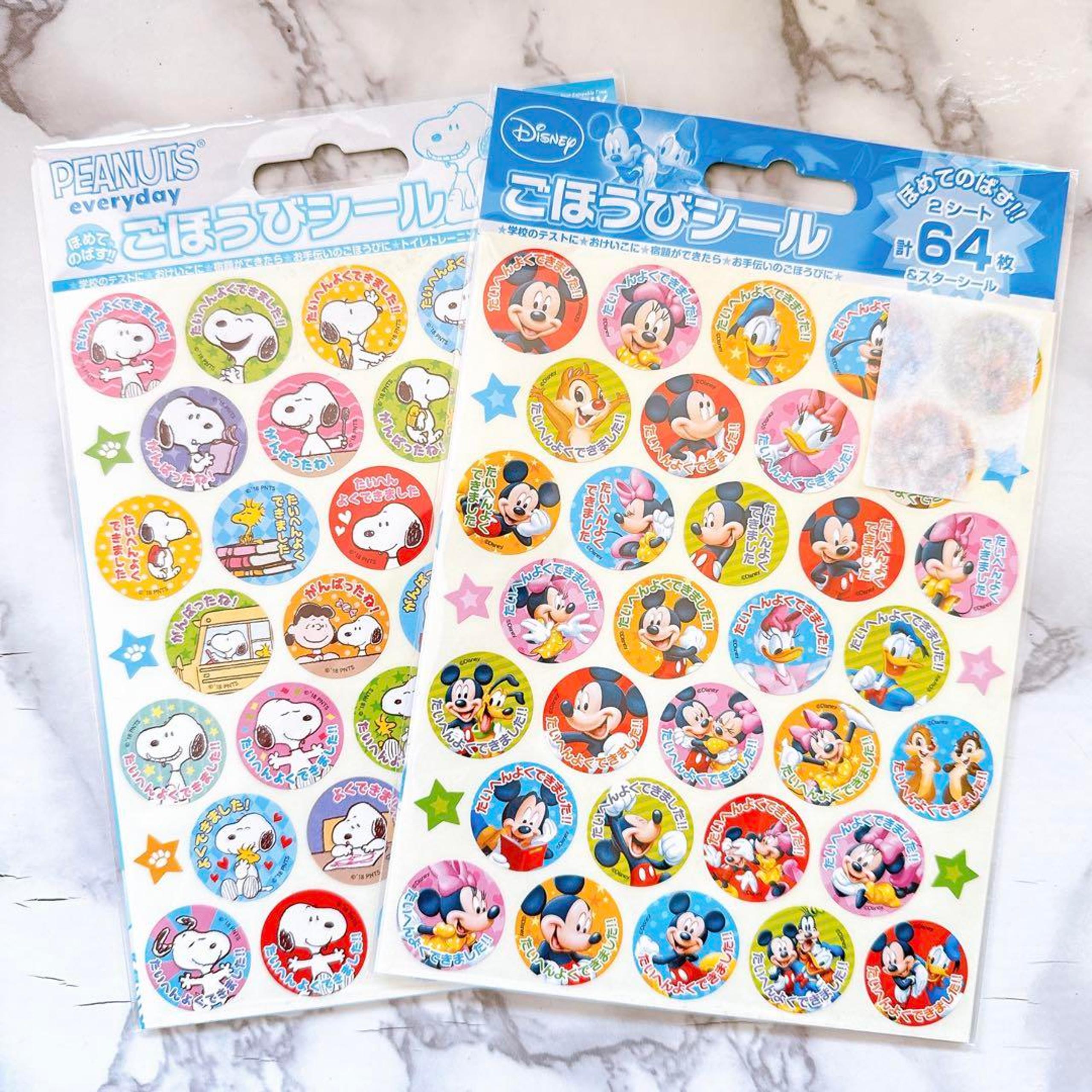 Disney Snoopy Reward Stickers 64 Pieces x 2 Sets Cute for Homework