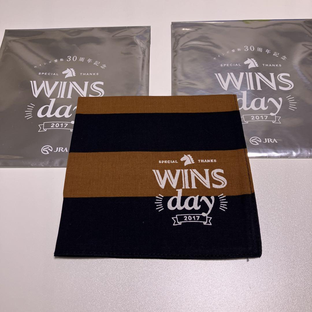JRA Commemorative Kitasan Black Handkerchief 2-Piece Set