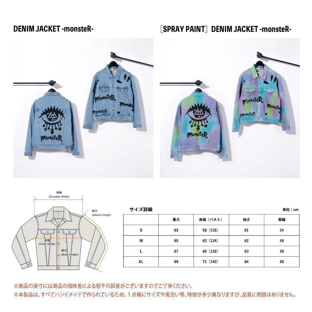 Koda Kumi Denim Jacket DENIM JACKET -monsteR-