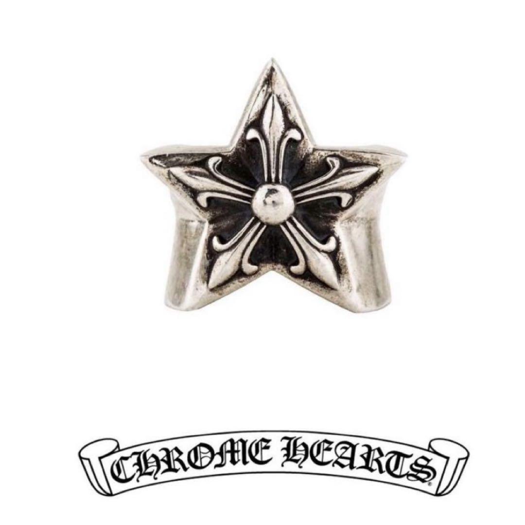 Chrome Hearts Large Sterling Silver