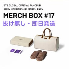 BTS MERCHBOX March Box #17