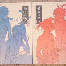 Donten ni Warau (Laughing in the Clouds) Gengashuu Art Collection SET