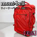 【Excellent Condition】 Montbell Wheely Bag 35 (Red Brick)