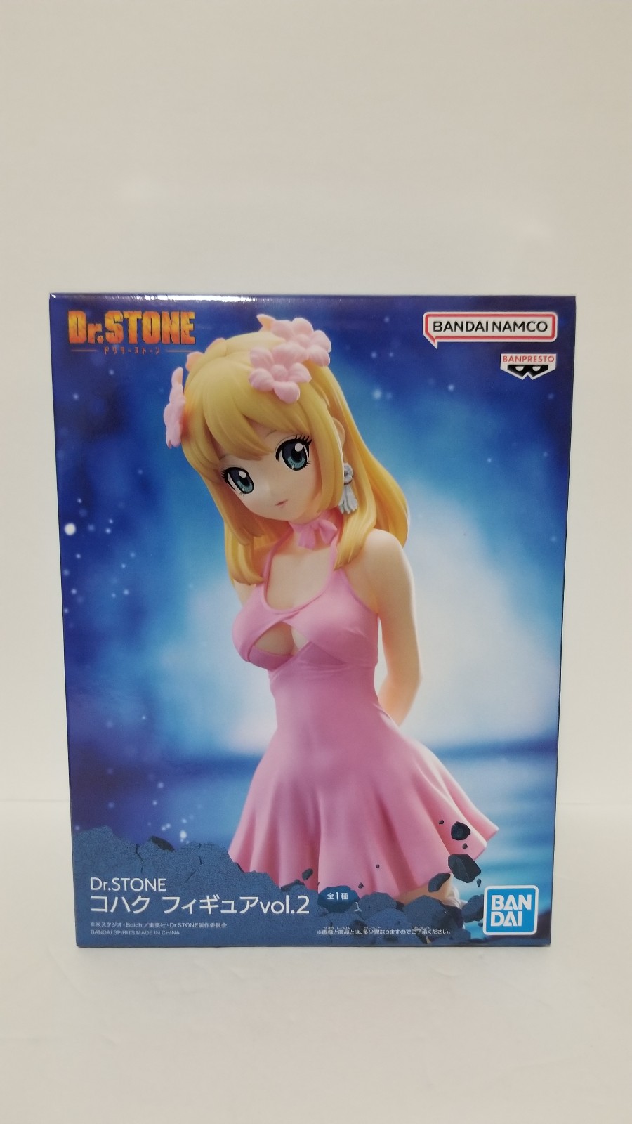 Dr. Stone Vol.2 Kohaku Figure | Mercari