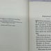 1898 History of Hortense John S.C. Abbott TE3-OB