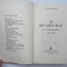 In My Own Way, Alan Watts, 1972, Hardcover, First Edition, Pre-Owned