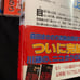 ROOKIES manga (japanese, all 24 volumes)