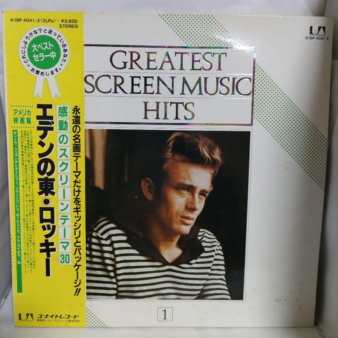 【Record】 30 Moving Screen Themes (American Film Edition) 2-Disc Set