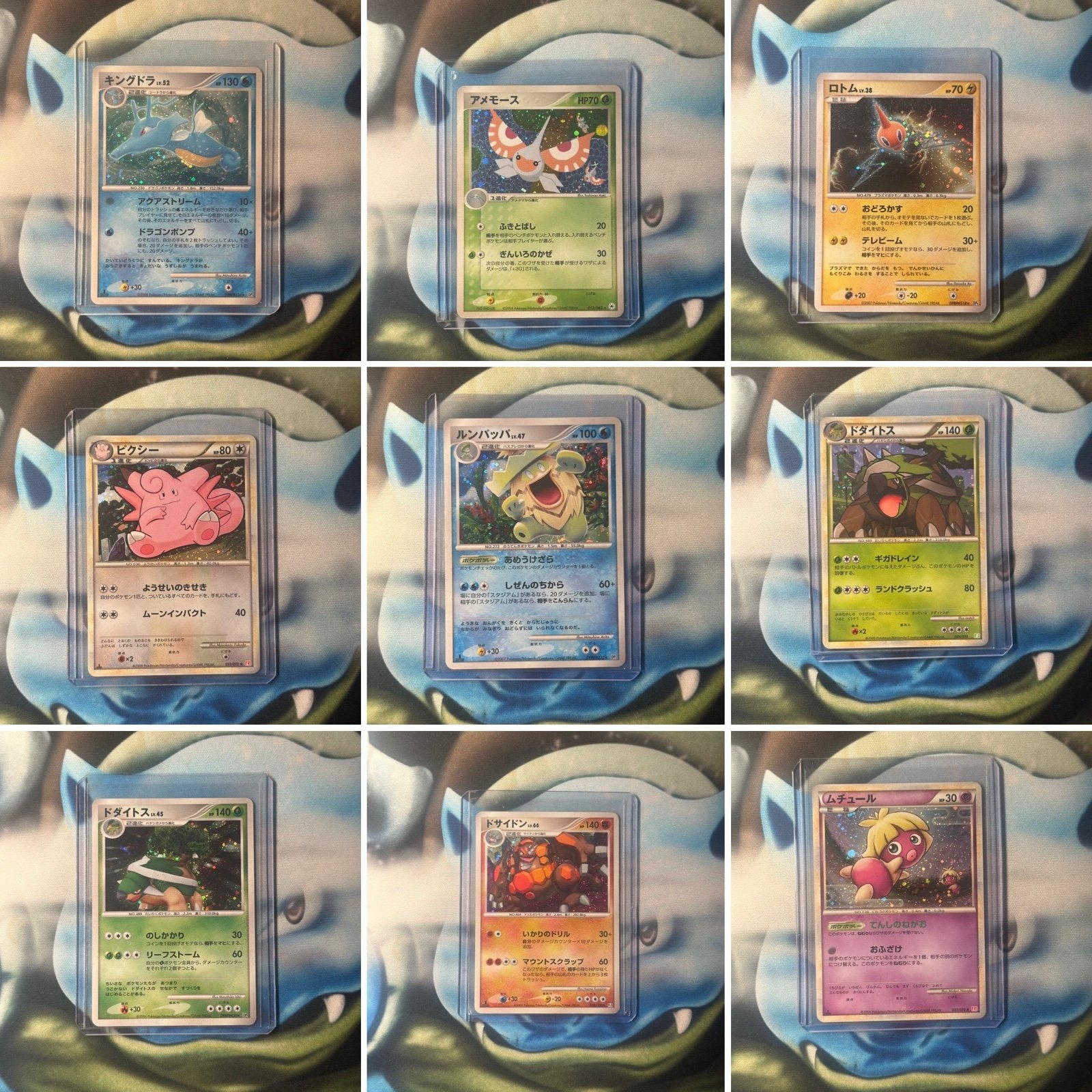 Vintage Japanese Pokemon Card Lot: Holos, 1st Editions, Promos x 10 Cards LP-NM