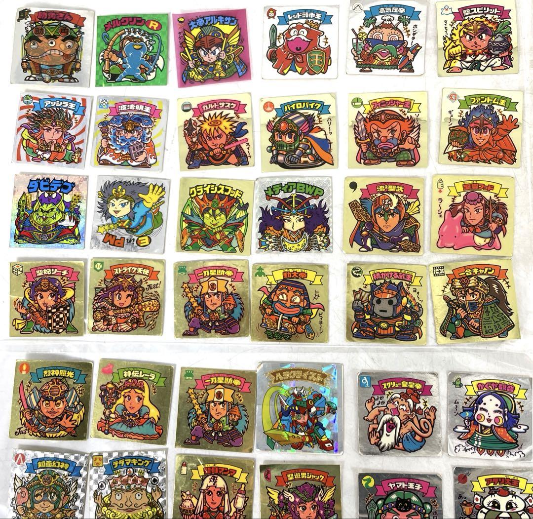 東おうみビックリマンはじまりの地スタンプラリー〈～2/11（土