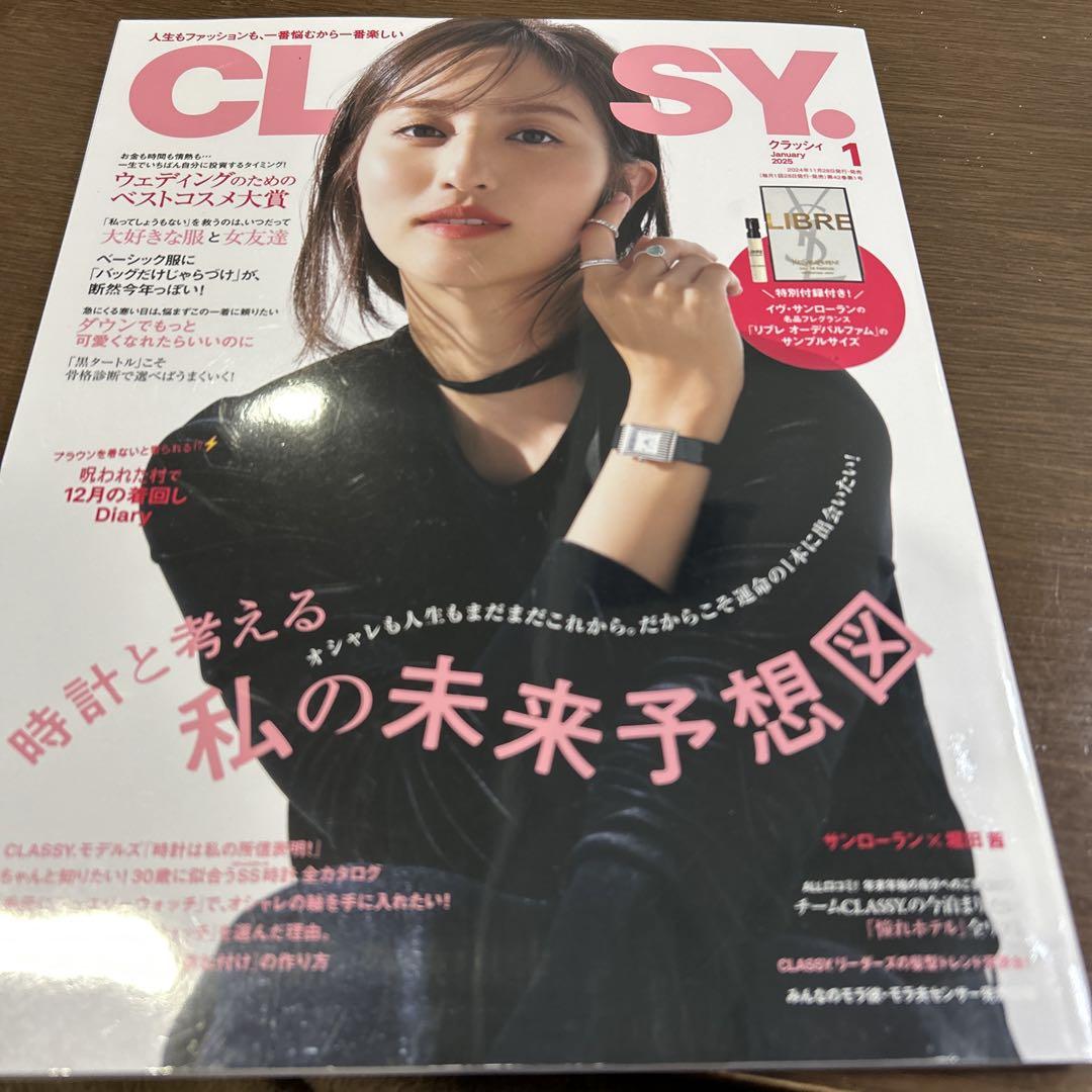CLASSY. January 2025 Issue