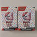 Pokemon 151 Booster Bundle (2)