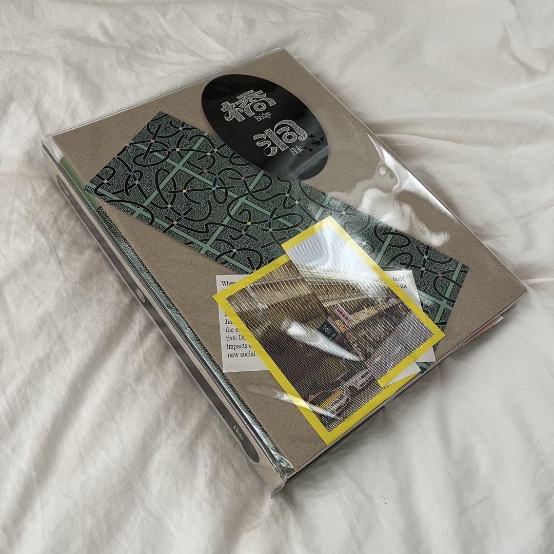 Bridge Hole Art Book