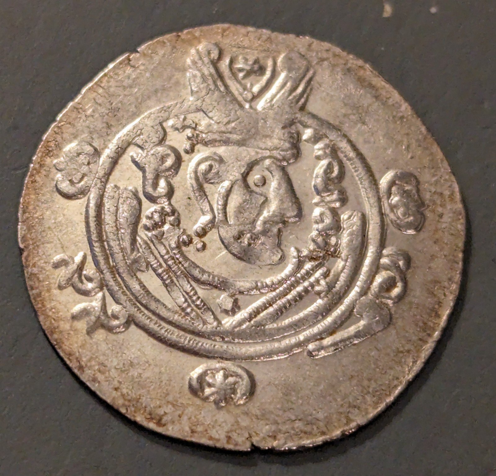 Silver hemidrachm - Abbasid Governors, Tabaristan. 775-785 AD