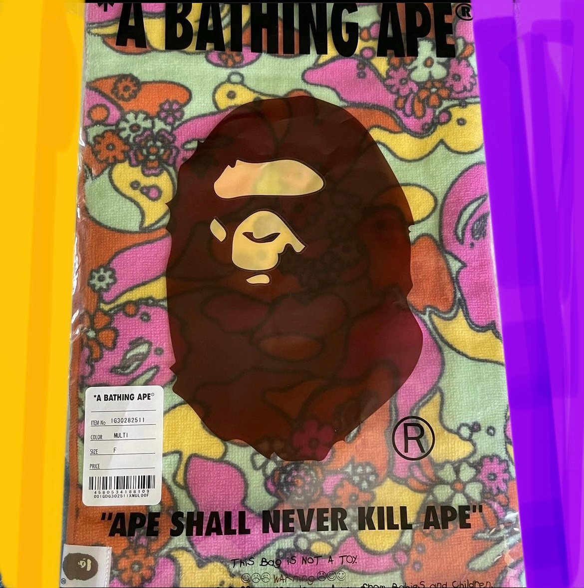 ABC flower camo towel