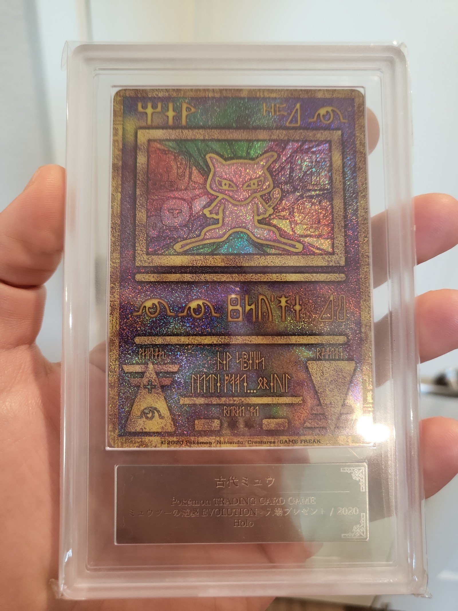 Ancient Mew 2020 Movie Promo Graded ARS 10 with certificate