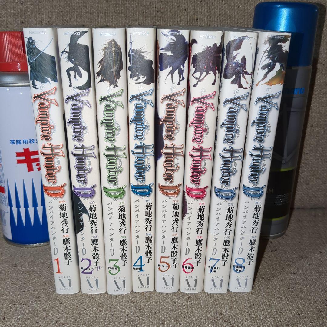 Manga Vampire Hunter D Complete Set (Volumes 1-8)