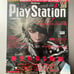 Metal gear rising PlayStation Dengeki Magazine