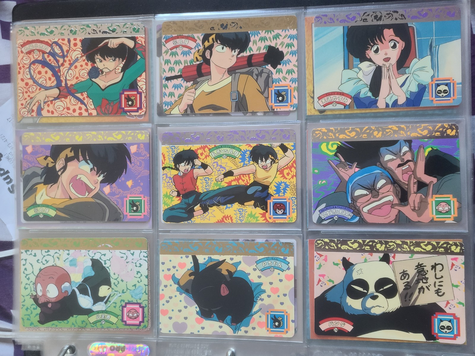 Ranma 1/2