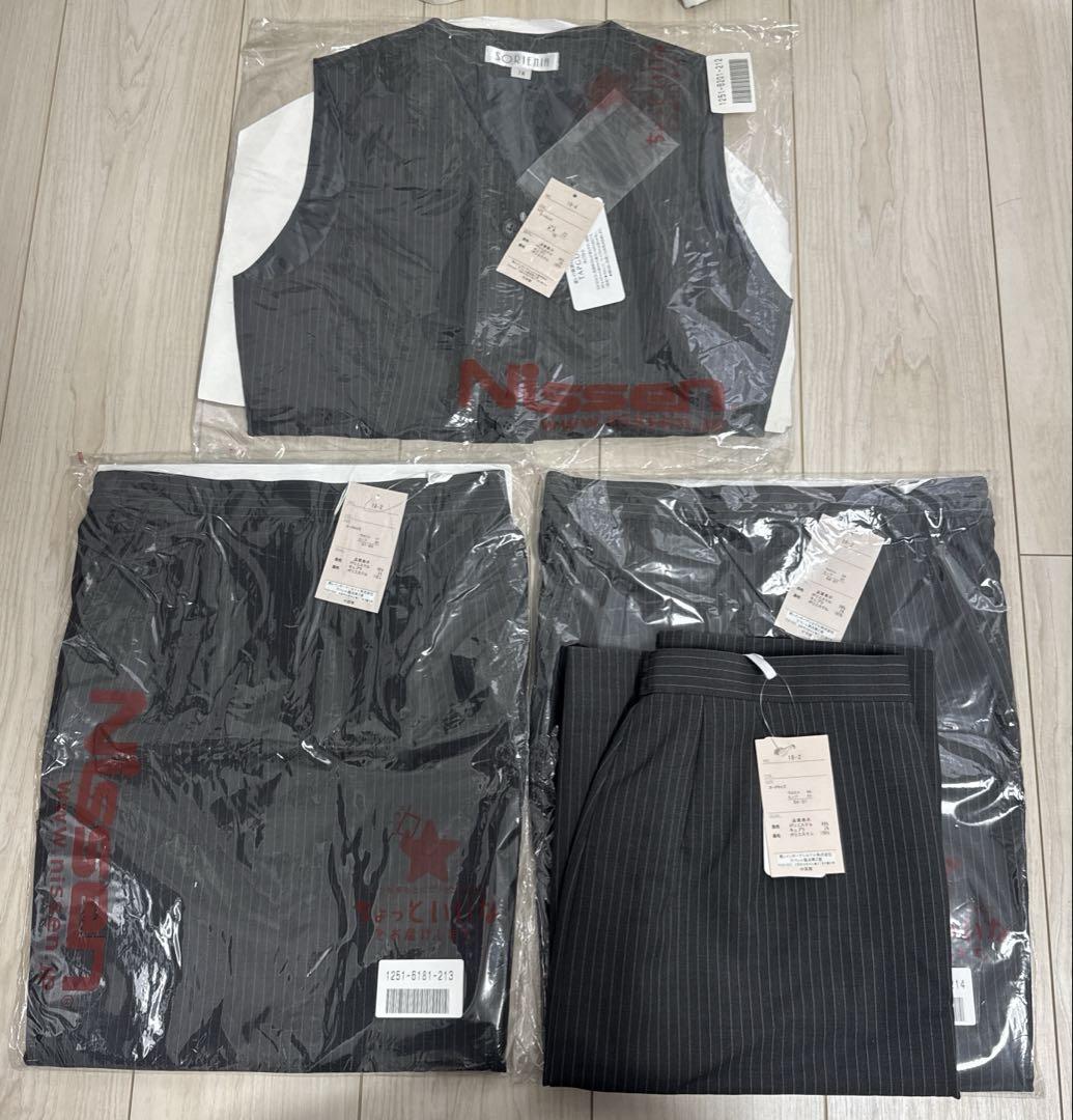 Nissen Office Uniform 7-Size Vest and Skirt, Set of 4 Pieces.