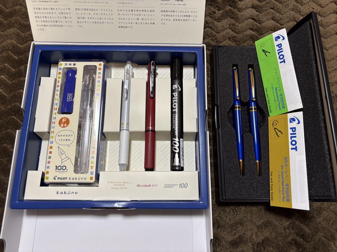 PILOT Shareholder Benefits 2018 Grance Ballpoint Pen and Mechanical Pencil Set