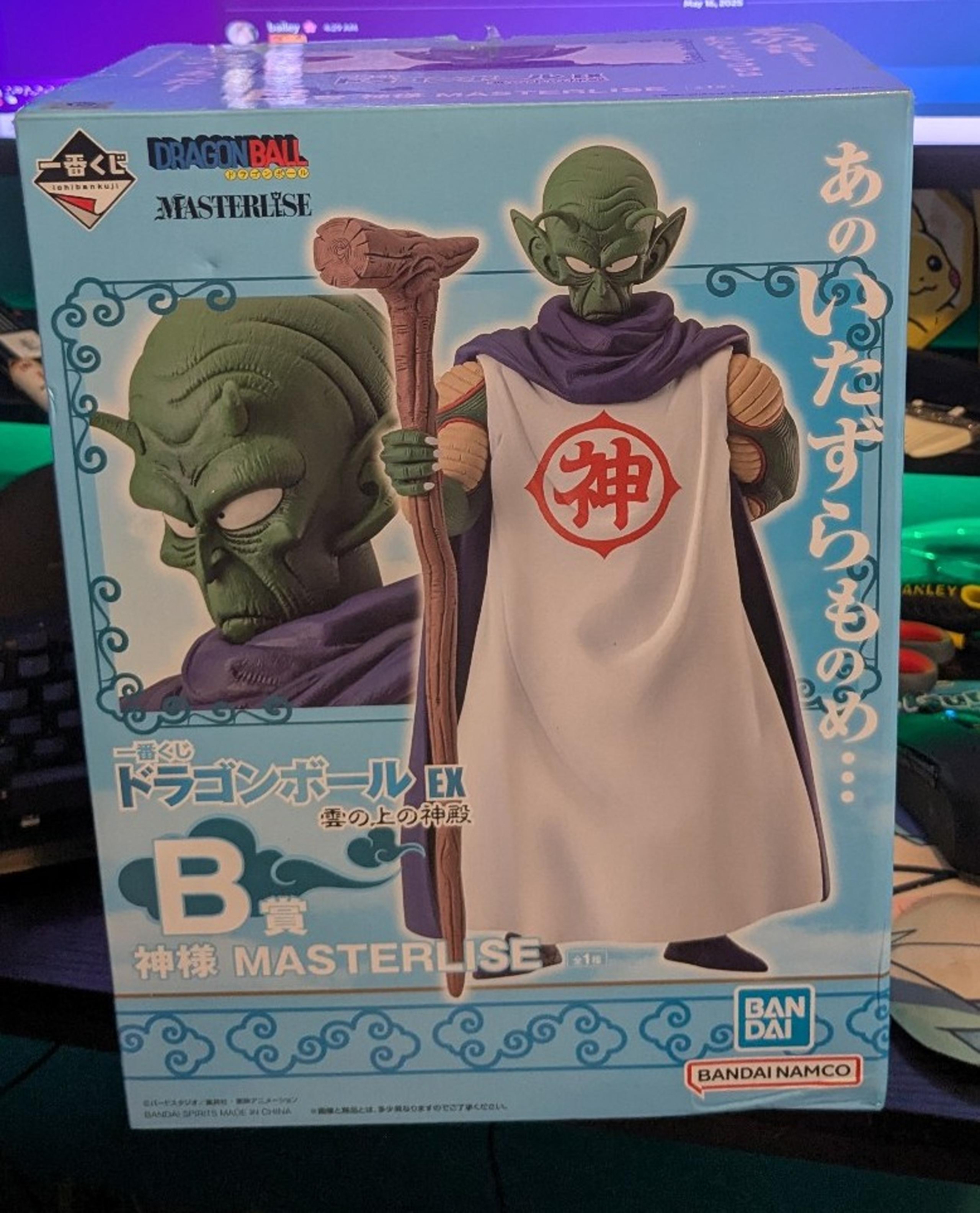 Dragon Ball Kami Figurine