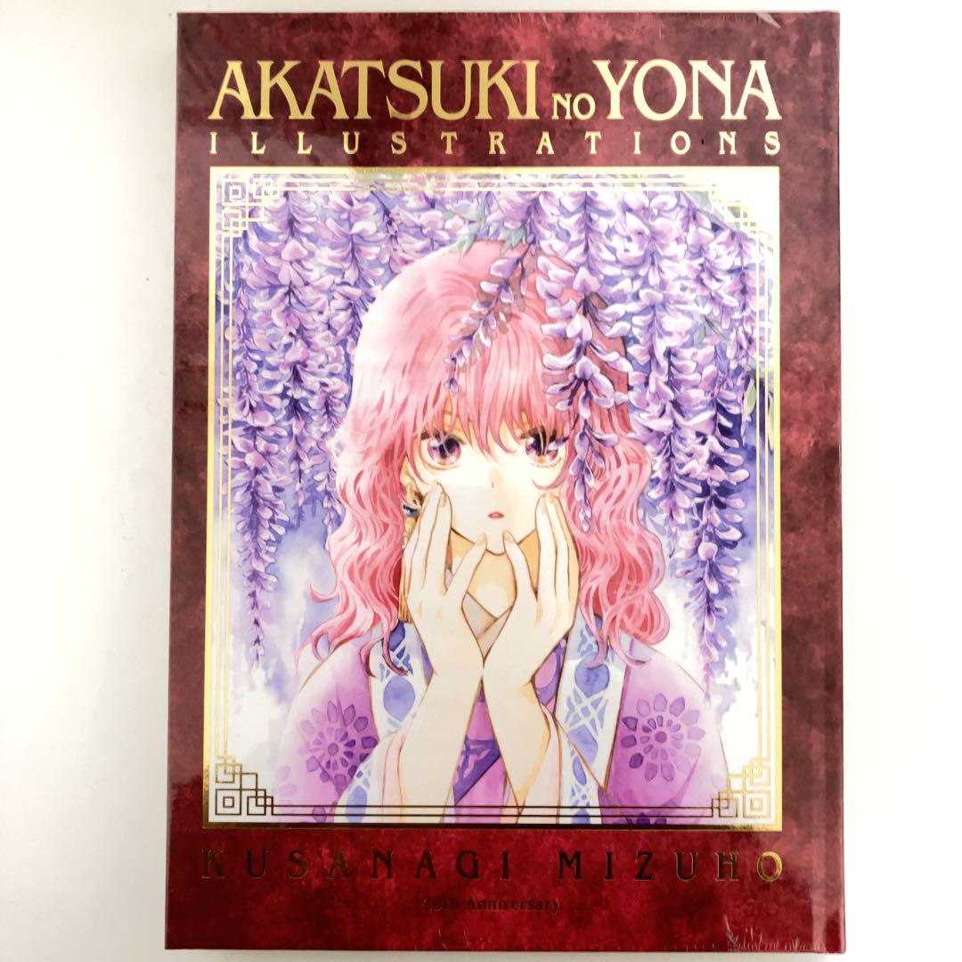 Mizuho Kusanagi 20th Anniversary: Akatsuki no Yona Original