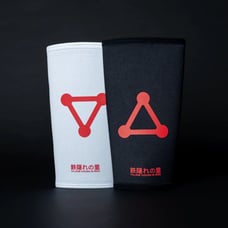 Village Hidden in Iron Divine Knee Sleeves