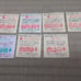 【Set】【Vintage】Bikkuriman stickers