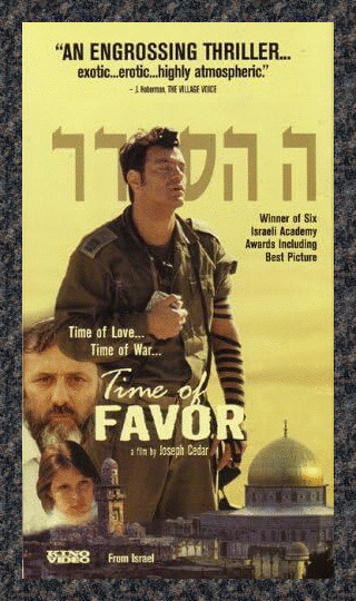 Time Of Favor Israeli Drama VHS 2000 Aki Avni Joseph Cedar Kino Video NEW