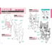 How to Draw Furries 2 Art Book JP Anthro
