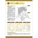 How to Draw Furries 2 Art Book JP Anthro