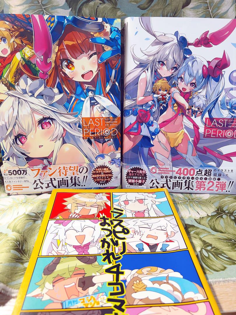 Last Period Artbook: Raspiri Artwork Illustrations