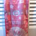 Kirby - Luxurious Jacquard Face Towel