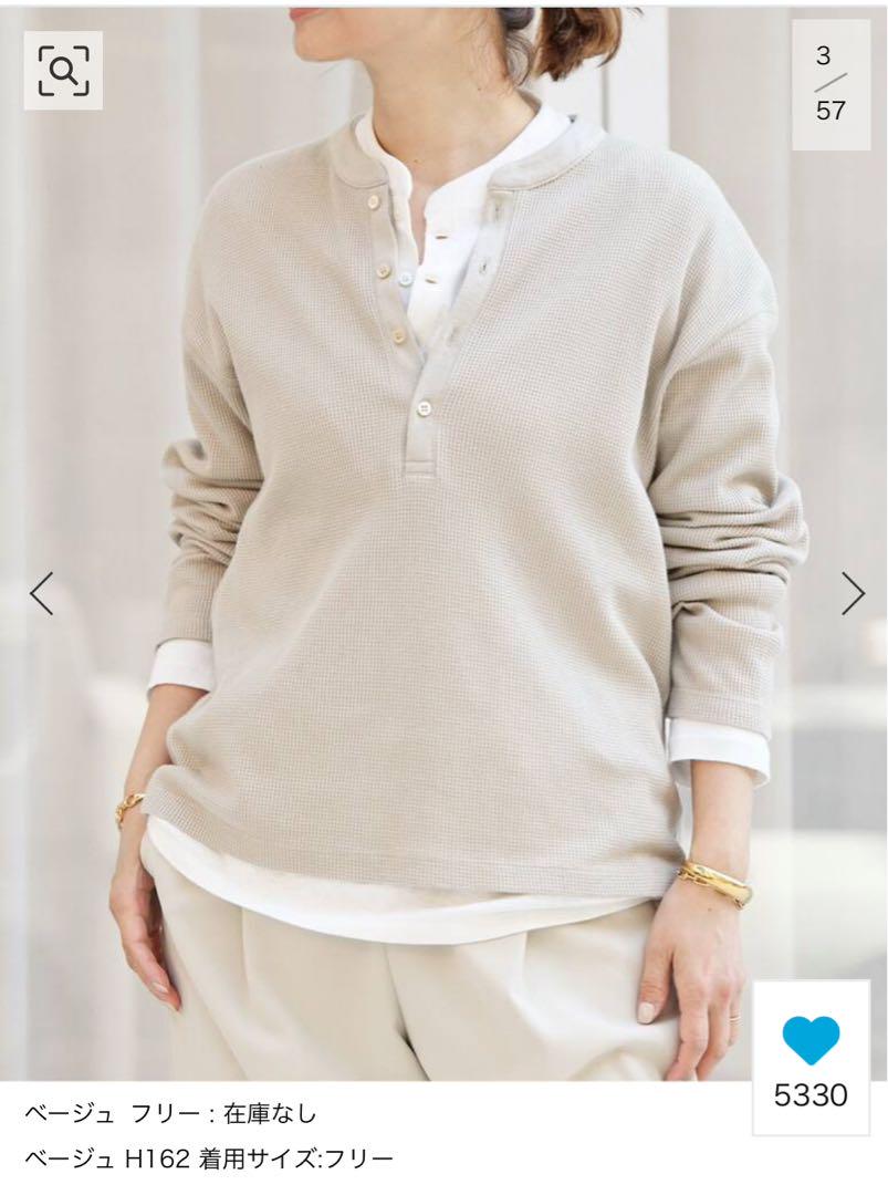 Americana Beige Henley Neck Long Sleeve Polo Shirt