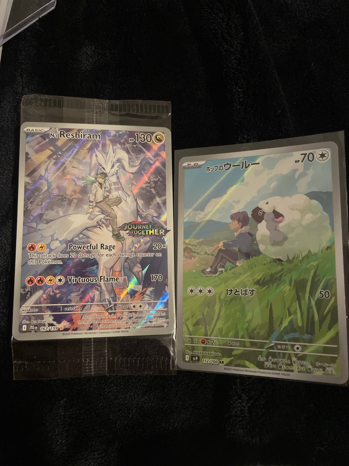 Pokemon Journey Together N’s Reshiram Stamped Box Topper Promo