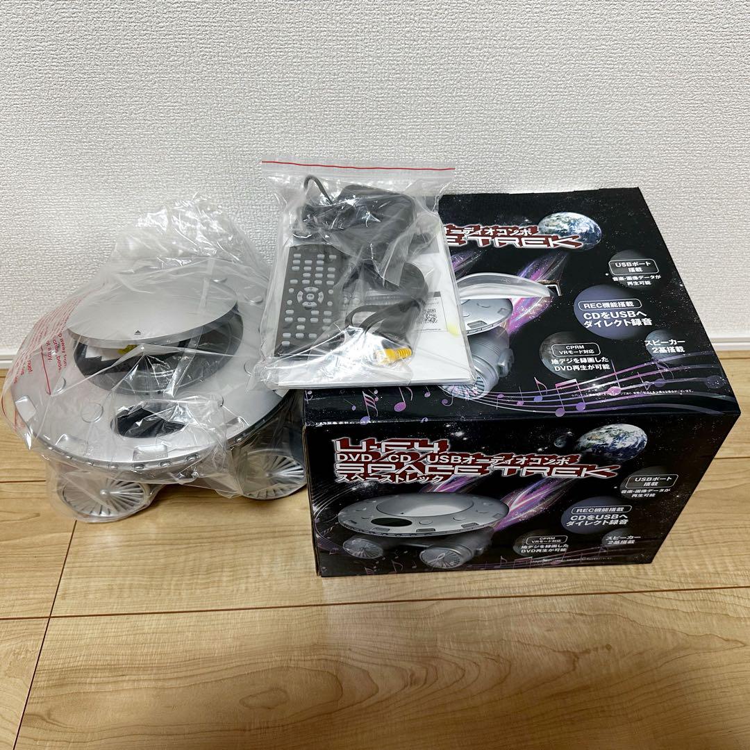 SPACE TREK DVD/CD/USB Audio Component