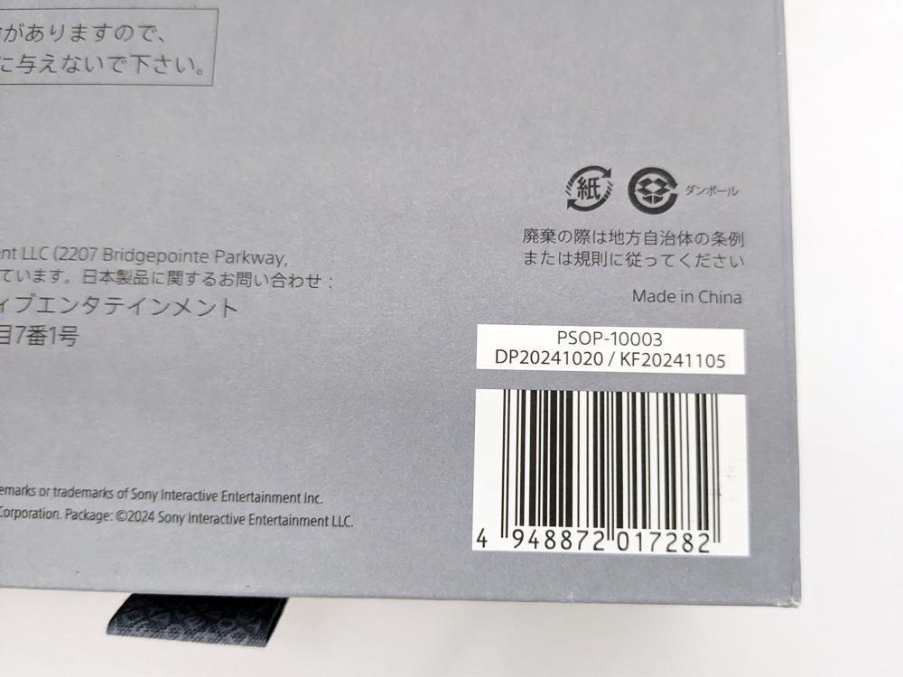 優待特典一覧 SHAPES New/Unopened] Brand OF RECHARGE PLAY: その他