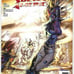 Justice Society of America (2006) #1-10