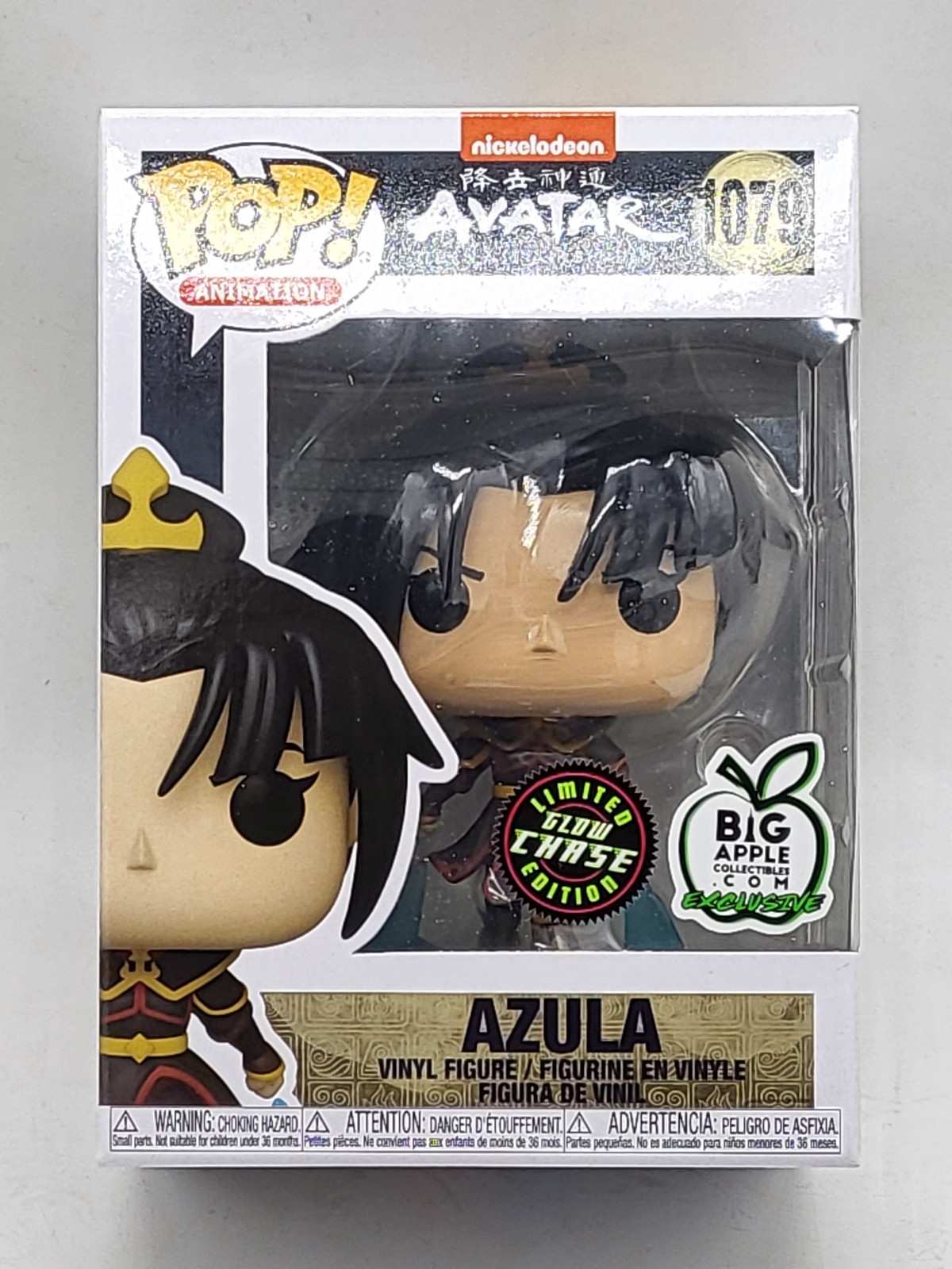 Funko pop Avatar Azula Chase Big Apple .50MM~MINT/ Protector