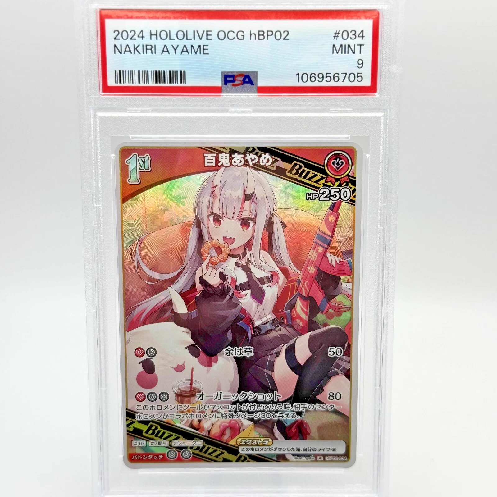 Hololive CARD GAME hBP02-034 Nakiri Ayame RR Quintet Spectrum / PSA 9