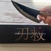 Huusk Handmade Premium Control Knife - Japanese Chef's Knife