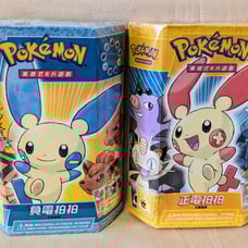 Pokemon EX Series Plusle & Minun Half Theme Deck Set RARE! Factory Sealed 2006 A