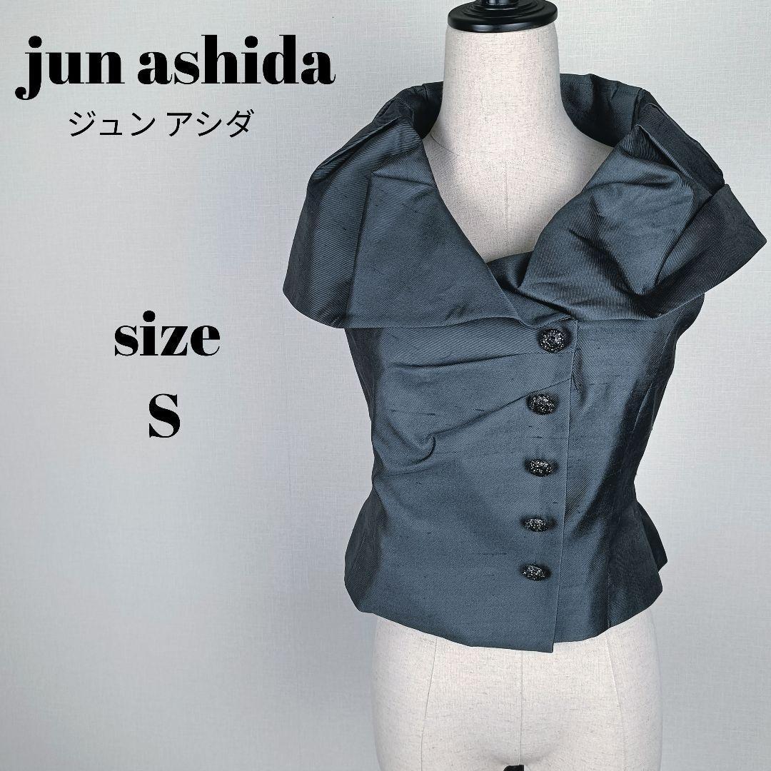a1189】Jun Ashida Excellent Condition Frill Vest Charcoal Gray 7