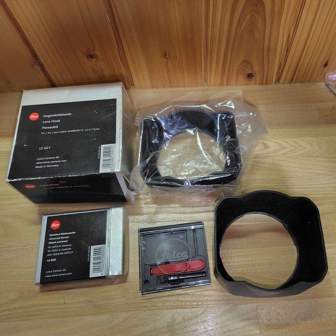 Leica SUMMARIT-S lens hood x2, screen