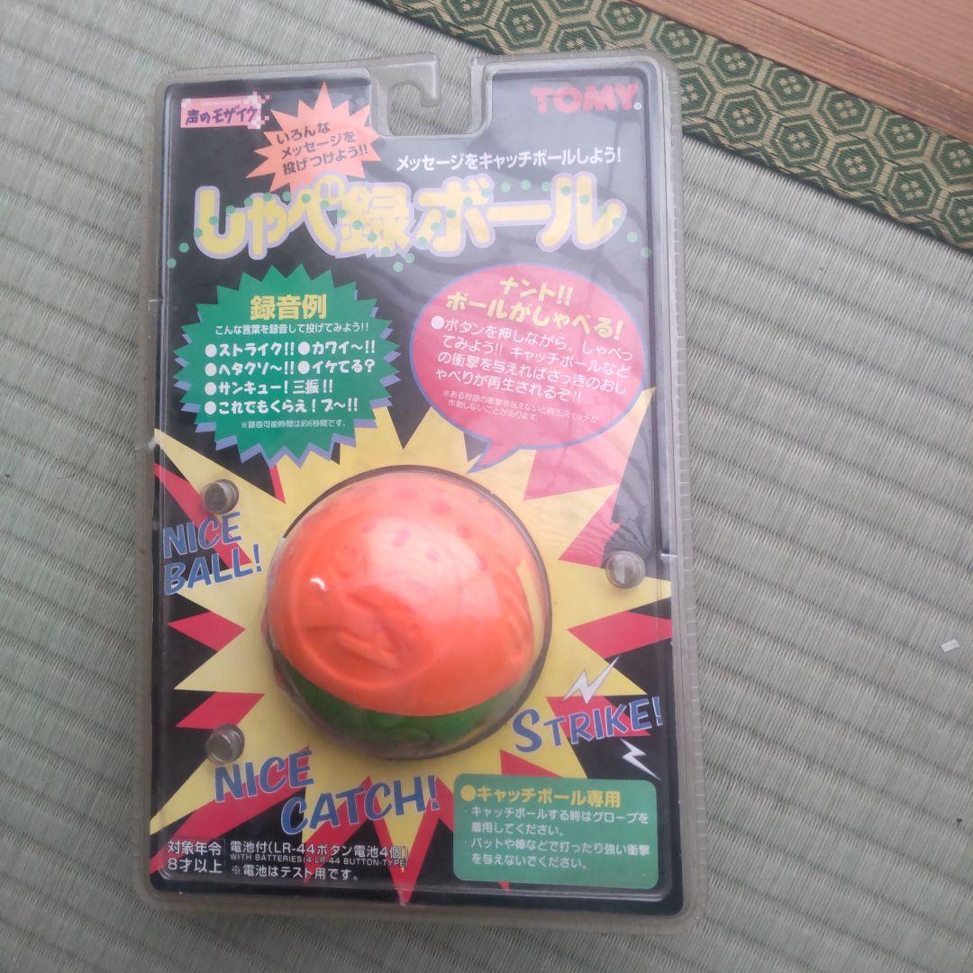 TOMY Talking Ball Orange/Green