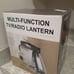 Home Accent Multifunction TV/ Radio/Lant